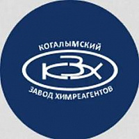 Прошла рабочая встреча с руководством ООО «КОГАЛЫМСКИЙ ЗАВОД ХИМРЕАГЕНТОВ»